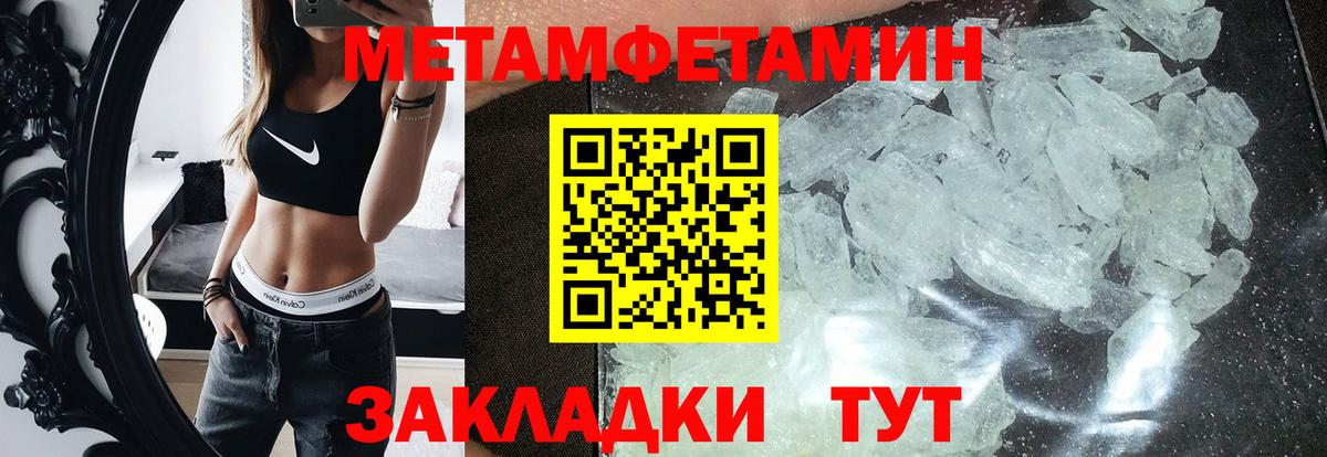 Медногорск  Амфетамин VHQ  Вход с VPN 