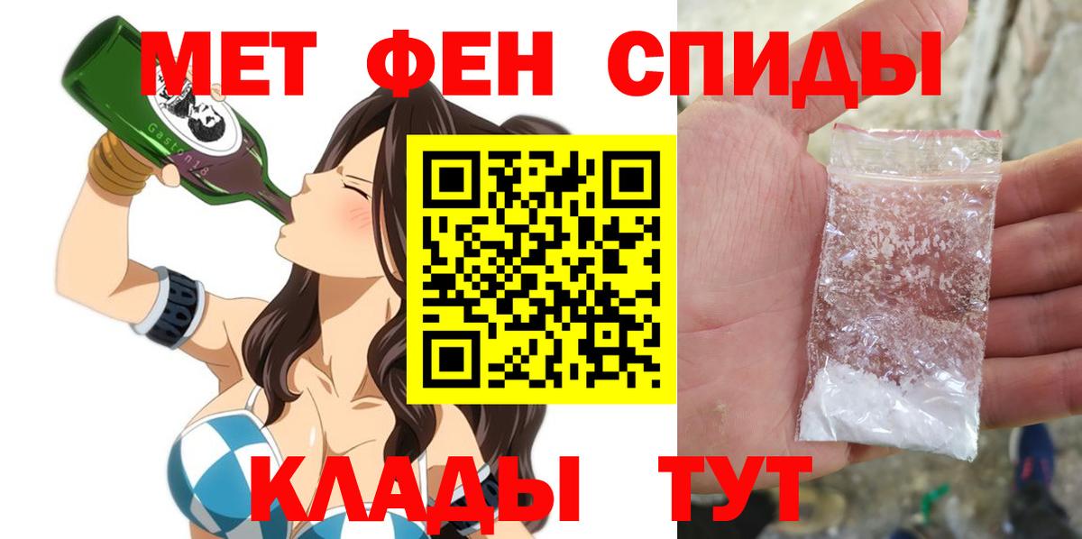 MDMA  Кетамин  Медногорск  МАРИХУАНА  COCAIN  МЕФ  ГАШ  Меф МЯУ МЯУ кристаллы  МАРИХУАНА  Вход с VPN 