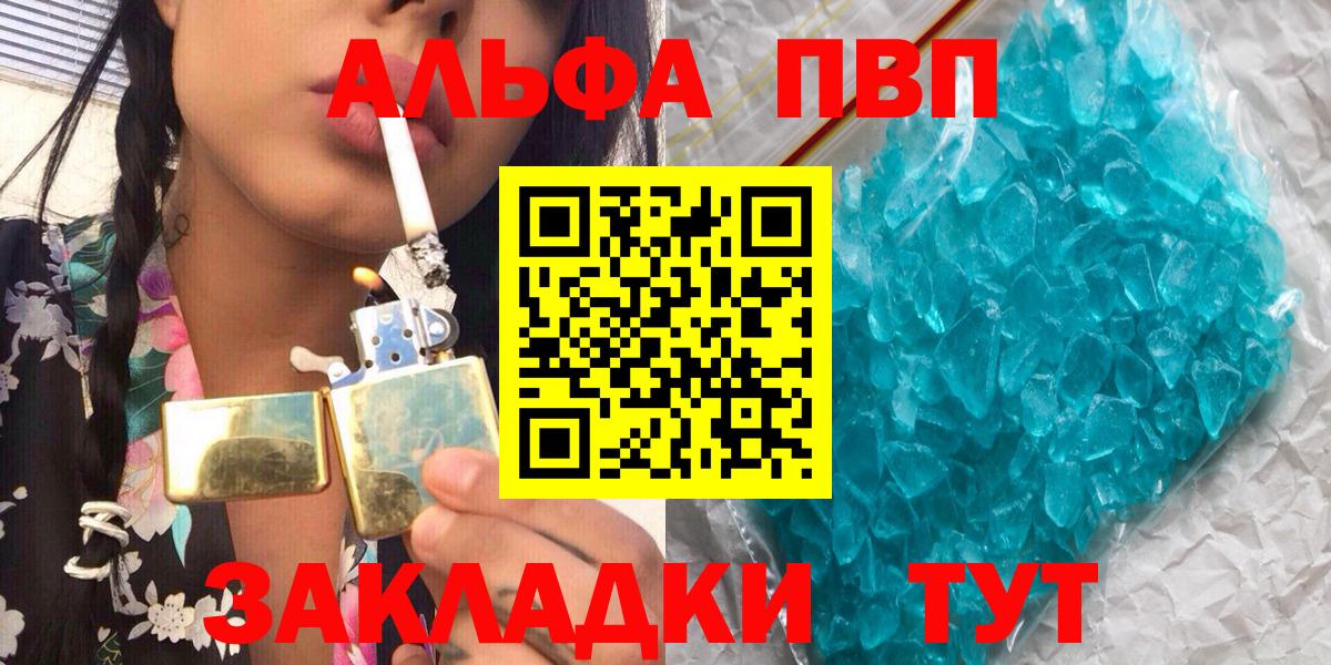 А ПВП СК Медногорск