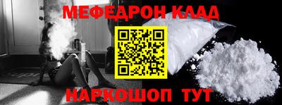 mdpv Гусев