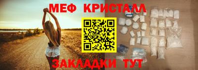 ГАЛЛЮЦИНОГЕННЫЕ ГРИБЫ Гусь-Хрустальный