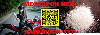 mdpv Гусев