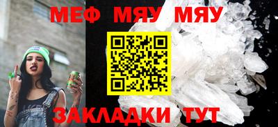 mdpv Гусев
