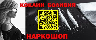 ГАЛЛЮЦИНОГЕННЫЕ ГРИБЫ Гусь-Хрустальный