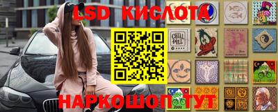 ГАЛЛЮЦИНОГЕННЫЕ ГРИБЫ Гусь-Хрустальный