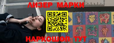 герыч Гусиноозёрск
