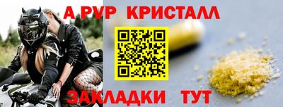ГАЛЛЮЦИНОГЕННЫЕ ГРИБЫ Гусь-Хрустальный