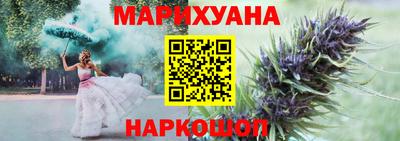 метамфетамин Усть-Илимск
