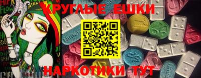 mdpv Гусев