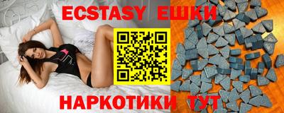 стафф Усть-Джегута