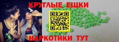 ГАЛЛЮЦИНОГЕННЫЕ ГРИБЫ Гусь-Хрустальный