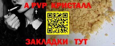 mdpv Гусев