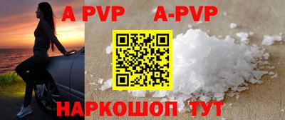 mdpv Гусев
