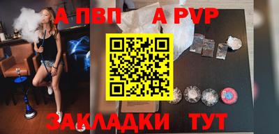 герыч Гусиноозёрск