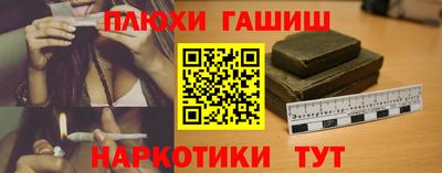 mdpv Гусев