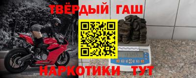 герыч Гусиноозёрск