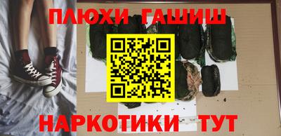 герыч Гусиноозёрск