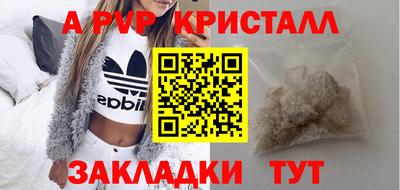 mdpv Гусев