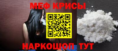 mdpv Гусев