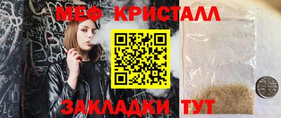 ГАЛЛЮЦИНОГЕННЫЕ ГРИБЫ Гусь-Хрустальный