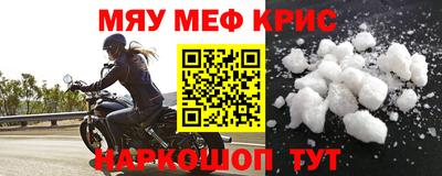 герыч Гусиноозёрск