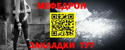 герыч Гусиноозёрск