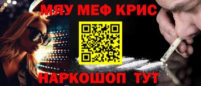ГАЛЛЮЦИНОГЕННЫЕ ГРИБЫ Гусь-Хрустальный