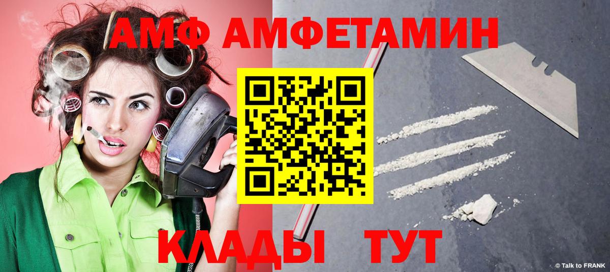 МЕТАМФЕТАМИН витя Медногорск
