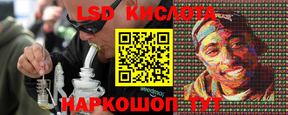 Марки NBOMe 1,5мг Медногорск