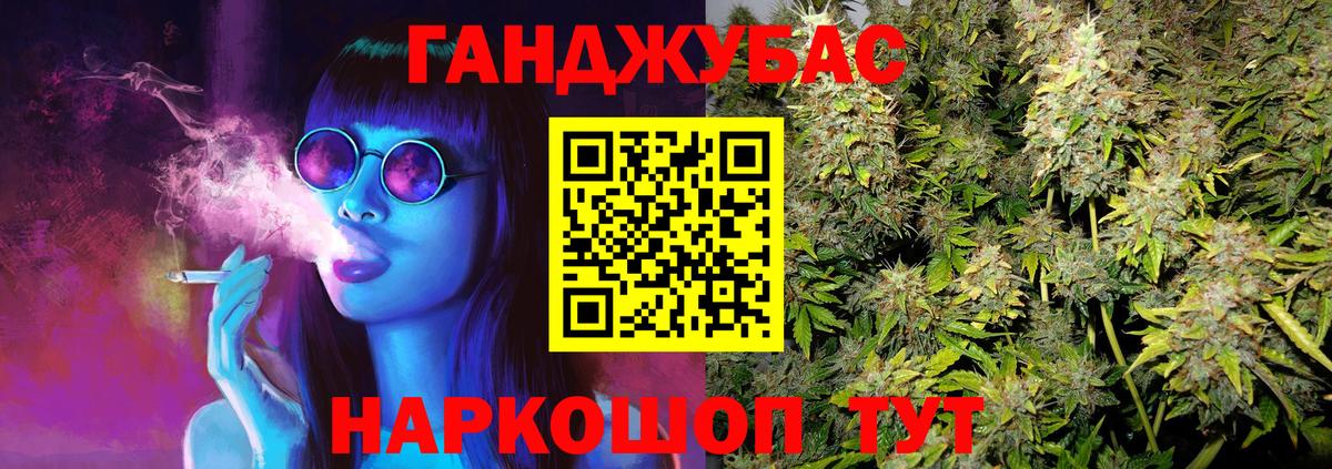 Канабис конопля  Бошки марихуана LSD WEED  Каннабис индика  Марихуана LSD WEED  Вход с VPN  Медногорск 